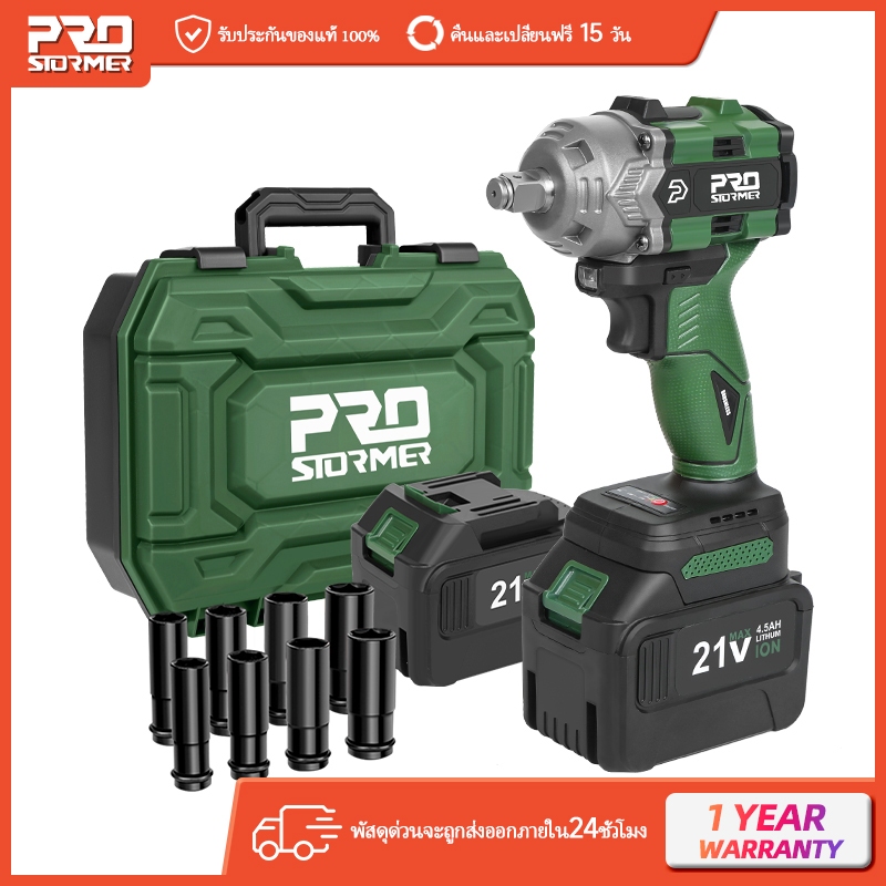 21v ไฟฟ้า 600N.m Impact Brushless ประแจซ็อกเก็ตสําหรับยางรถไร้สายเครื่องมือ 4500mAh Li-ion แบตเตอรี่โดย PROSTORMER