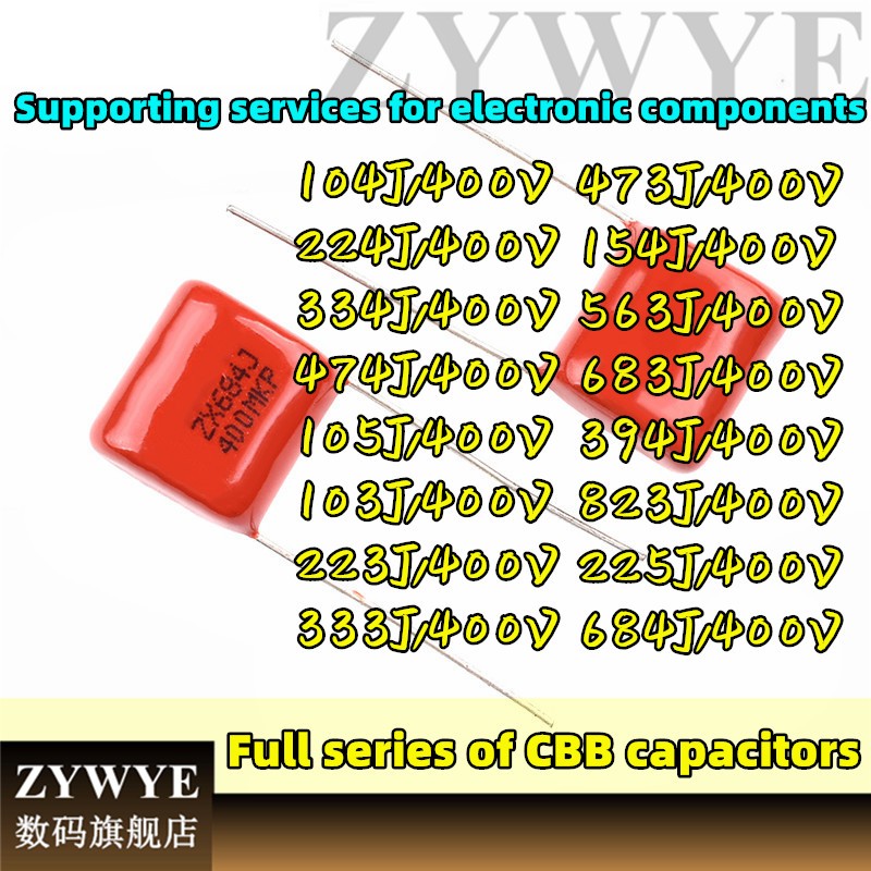 ตัวเก็บประจุฟิล์มโลหะ Full Range CBB Capacitor 400V CBB22 104/224/103/105/473/562/682/394J Capacitor