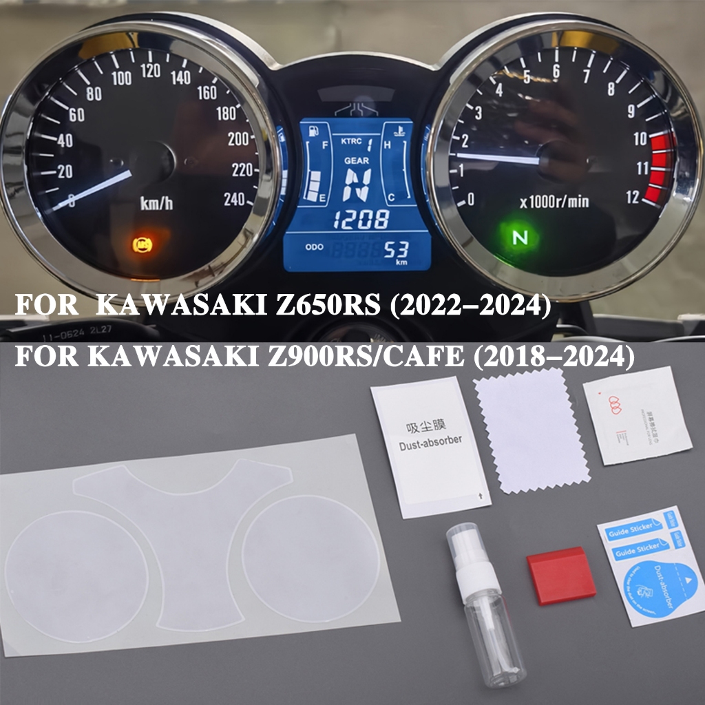KAWASAKI รถจักรยานยนต์แดชบอร์ดหน้าจอรอยขีดข่วนเมตรฟิล์มเครื่องมือฟิล์มป้องกันเข้ากันได้กับkawasaki Z 900RS Z900RS CAFE Z650RS