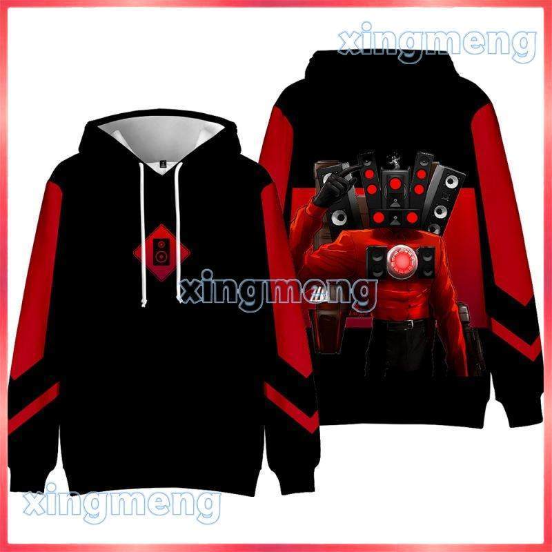 เสื้อฮู้ดโถส้วม skibidi สําหรับเด็ก