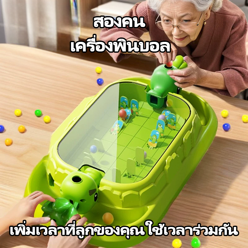 เครื่องเกมพินบอลสองผู้เล่น ของเล่นเสริมทักษะและพัฒนาการเด็ก น้ำหนักเบา สนุกสนานแบบโต้ตอบ เหมาะสำหรับเด็กผู้ชาย