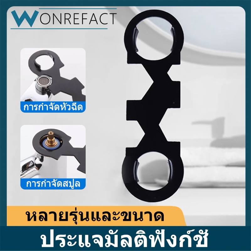 ประแจขันก๊อกน้ำ/อ่างล้างหน้า 6 in 1 เครื่องมือซ่อมท่อประปาในที่แคบ ใช้งานง่าย พกพาสะดวก – โปรปัง