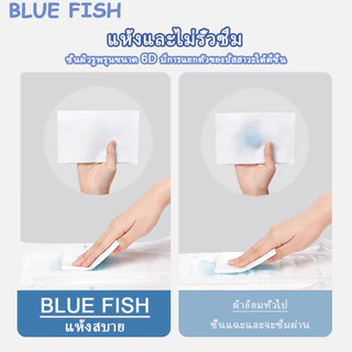 Blue fish Baby Pull Up Pants ผ้าอ้อมเด็กแบบใช้แล้วทิ้ง 50 ชิ้นกางเกงผ้าอ้อมสําหรับผ้าอ้อมเด็ก