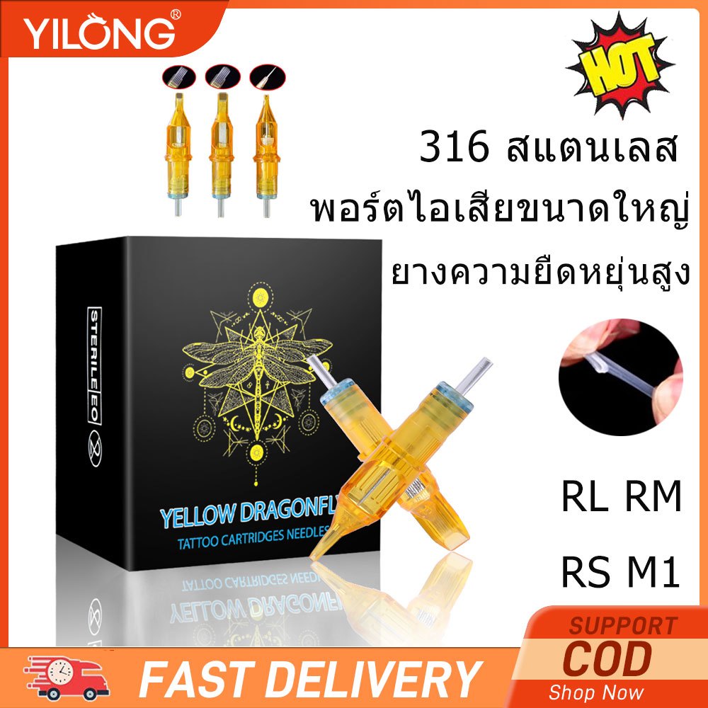 Yilong สีเหลือง 20PCS Dragonfly I Professional แต่งหน้าตลับหมึกเข็มสําหรับ Tattoo ปากกาเครื่องถาวรตล