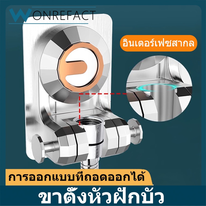 ที่วางหัวฝักบัวที่วางหัวฝักบัวแบบปรับได้ติดผนังขายึดฝักบัวแบบไม่มีสกรูอุปกรณ์ห้องน้ํา