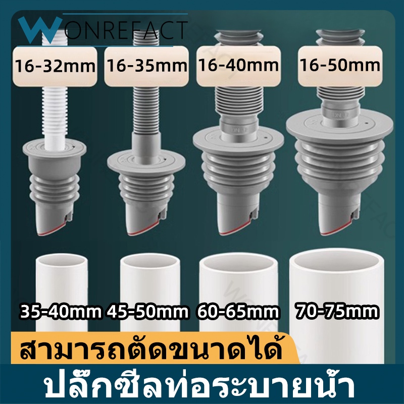 ท่อระบายน้ำฝาปิดผนึกป้องกันกลิ่นที่ปิดท่อระบายน้ำฝาปิดผนึกเครื่องซักผ้าฝาปิดผนึกระบายน้ำอุปกรณ์ห้องน้ำทนทาน