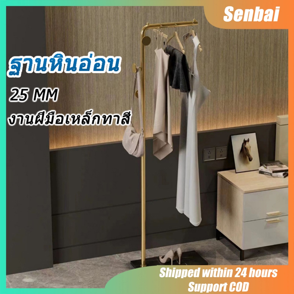 จัดส่งวันนี้ ฐานหินอ่อน ที่แขวนหมวก ที่แขวนกระเป๋า ชั้นวางเสื้อผ้า ราวแขวนกระเป๋าบรรยากาศที่เรียบง่าย
