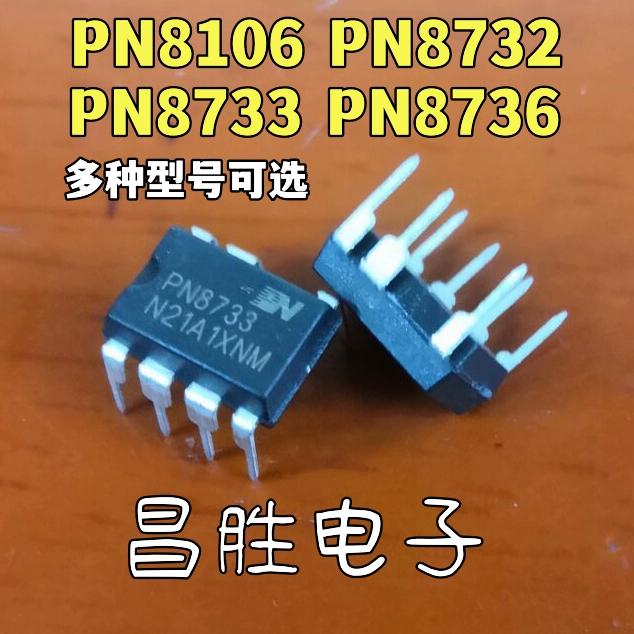 5pcs  Power Management ชิป IC PN8370 PN8141 PN8145 PN8145T TDA8145 PN8147 PN8149 PN8106 PN8732 PN873