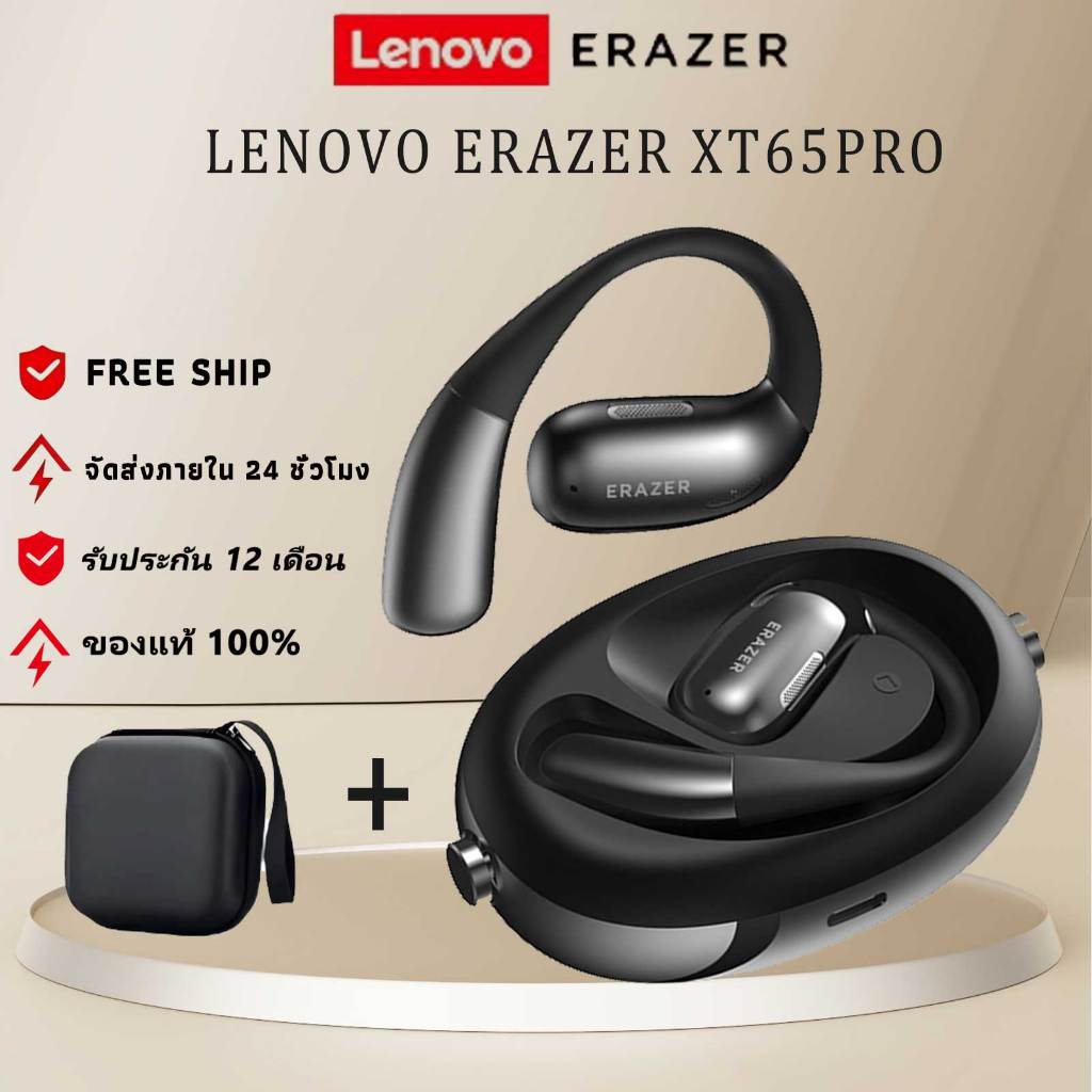 Erazer XT65PRO เปิดหูฟังตัดเสียงรบกวน ชุดหูฟังบลูทูธ 5.4 หูฟังไร้สาย IPX5 กันน้ํากีฬาหูฟังพร้อมไมโคร