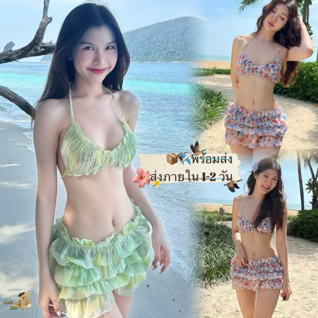 🌸ส่งไวจากไทย 🌸บิกินี่+กระโปรง รุ่นใหม่ ผูกคอ เว้าหลัง ลายดอก กระโปรงทรงเค้กวัสดุผ้ากอซบางเบา