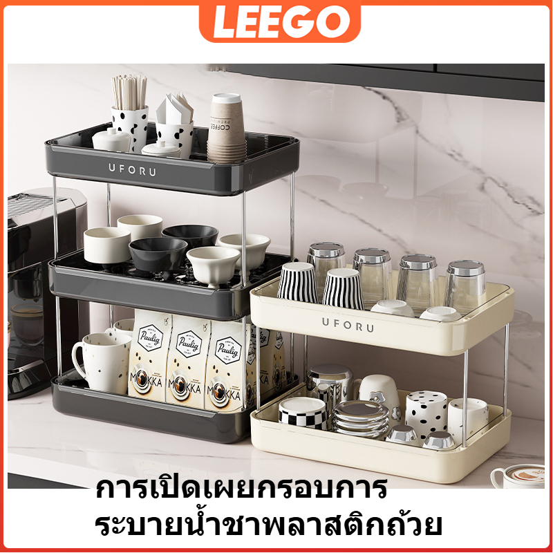 โครงเดสก์ท็อป 1-3 ชั้น สํานักงาน สํานักงาน ที่วางแก้วน้ําความจุขนาดใหญ่ในครัวเรือนพร้อมชั้นเก็บของจานระบายน้ํา