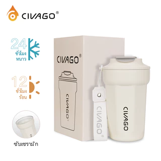 CIVAGO(13oz/390ml)กระบอกน้ำสแตนเลสพร้อมฝาปิด เคลือบเซรามิก แก้วสุญญากาศ รักษาความร้อนและเย็น