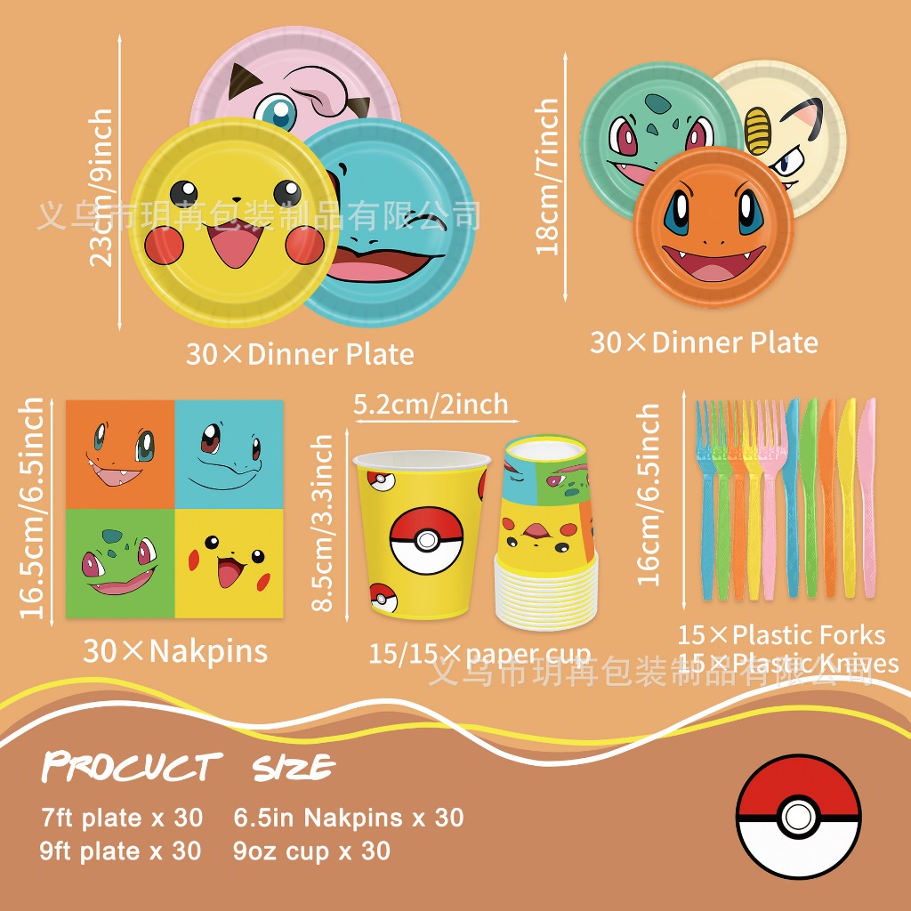 ใหม่โปเกมอนอุปกรณ์งานเลี้ยงวันเกิด ปิกาจู บอลลูนชุดช้อนส้อมจานกระดาษทิ้งกระดาษกระดาษทิชชูถ้วยกระดาษพรรคชุด, ของขวัญสําหรับเด็ก