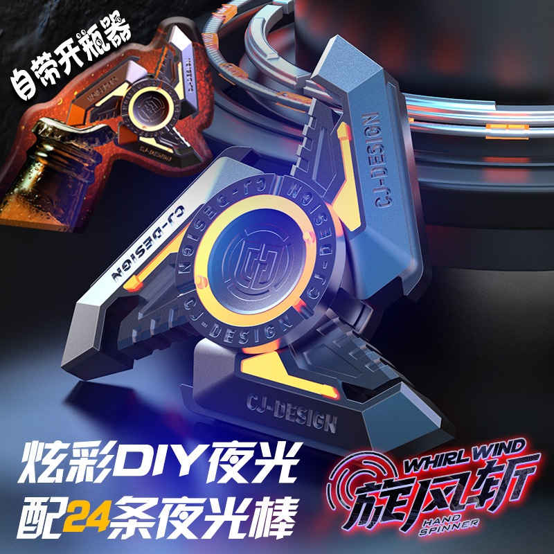 Cyclone Cut Series โลหะ Fidget Spinner Seiko การผลิต Decompression ของเล่นมือถือนักเรียนอินเทรนด์เล่นมัลติฟังก์ชั่นเครื่องมือที่มีประโยชน์