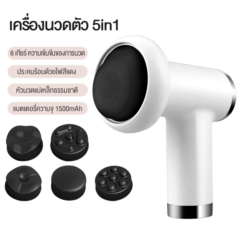 Ckeyin 5 in 1 มือถือนวดเนื้อเยื่อลึกกล้ามเนื้อนวดบําบัดความร้อน Body Massager สําหรับกลับคอไหล่เอวขา GK009W