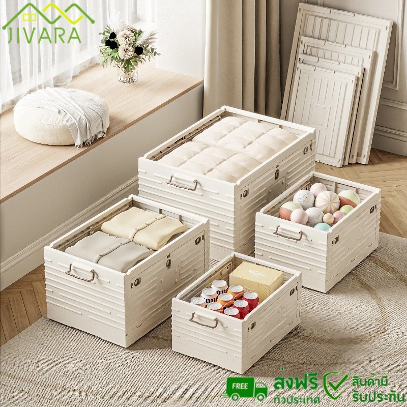 JIVARA กล่องเก็บของพับได้ กล่องเก็บของ ออกแบบด้ามจับให้พกพาสะดวก ตู้เก็บของ พลาสติกใส มีซ้อนได้ อเนก
