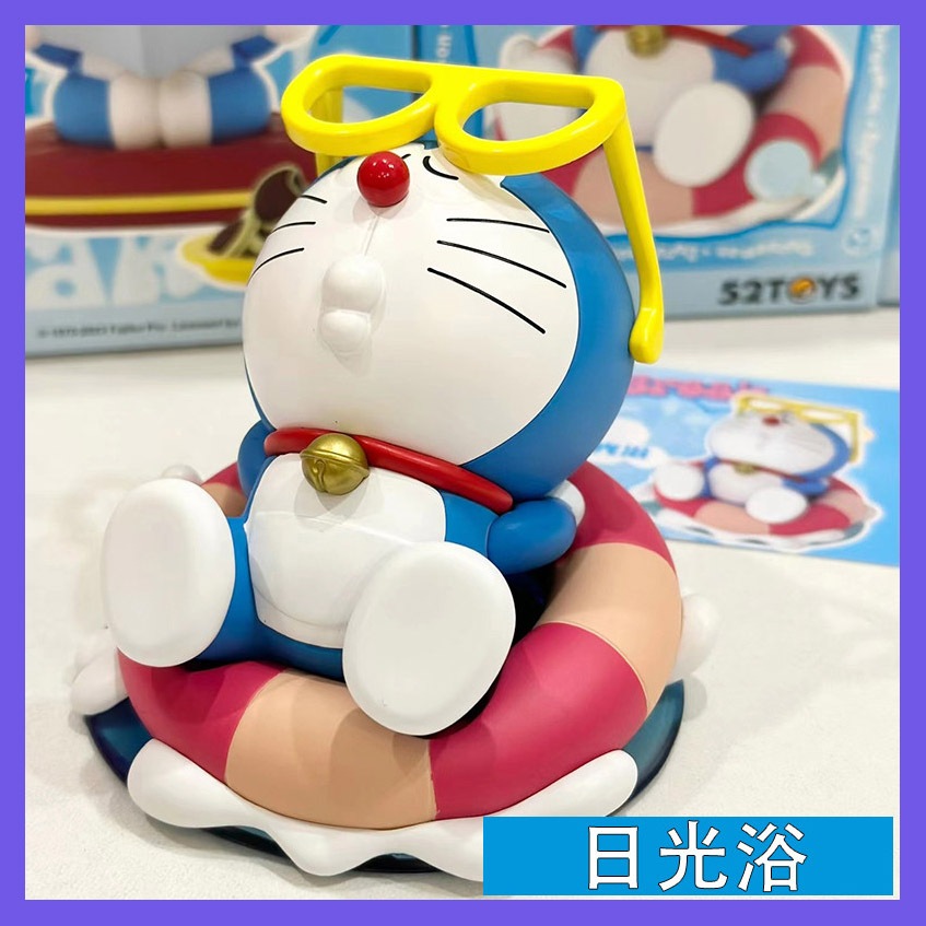 52toys  doraemon Take a Break Blind box Figurine