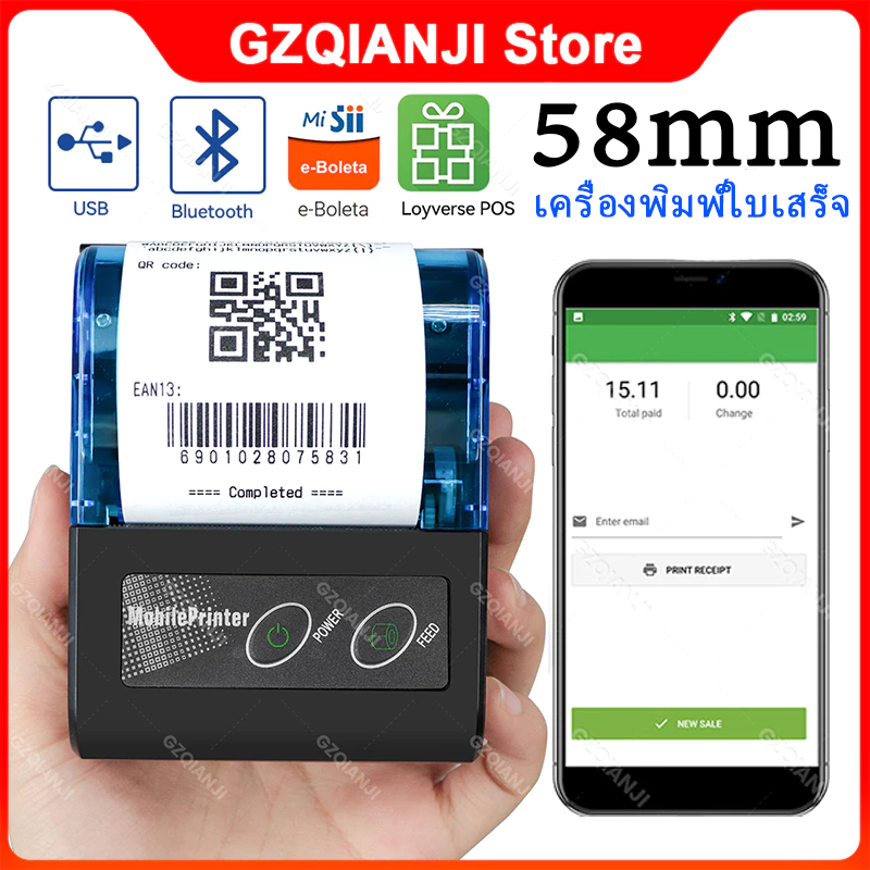 เครื่องพิมพ์ใบเสร็จ 58mm POS เครื่องพิมพ์ความร้อนแบบพกพา สำหรับโทรศัพท์ Android