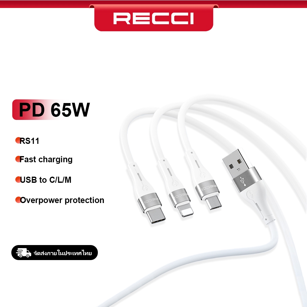 RECCI สายชาร์จ RS11 PD20W fast charging data cable สายชาร์จซิลิโคน ป้องกันการหักงอ ชาร์จเร็ว