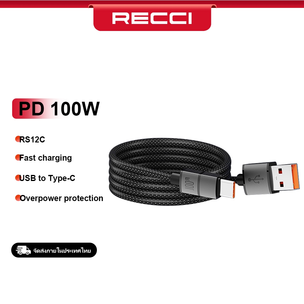 RECCI RS12 PD100W สายชาร์จ สายถัก ชาร์จเร็ว 2 เมตร ปลอดภัย ไม่แตกง่าย