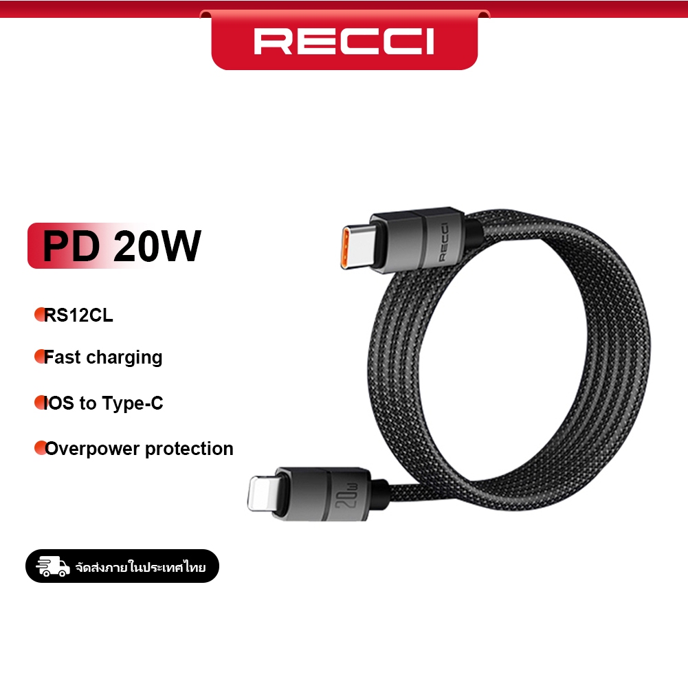 RECCI RS12 ชาร์จเร็ว PD20W/100W 2M Vader series สายเคเบิลข้อมูลชาร์จเร็ว รับประกันหนึ่งปี
