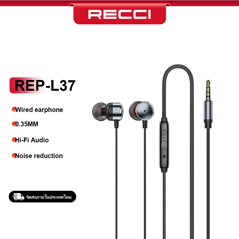 RECCI REP-L37 หูฟังแบบมีสาย โลหะ พอร์ต 3.5 มม. เข้ากันได้กับหลายรุ่น Plug and play