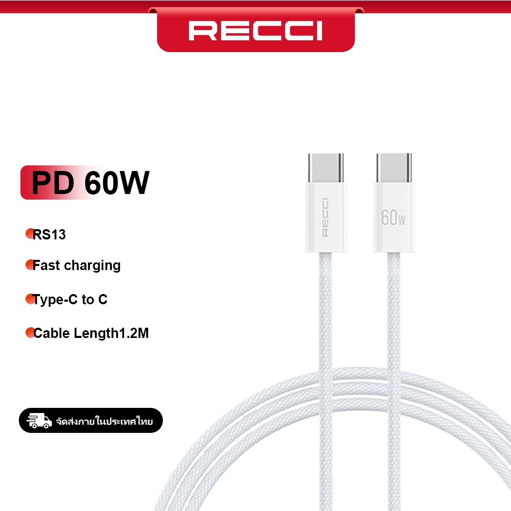 RECCI สายชาร์จ RS13CC PD60W Fast charging สายชาร์จเร็ว shard ป้องกันการรบกวนรังสี สายถัก