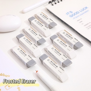 Frosted Eraser ยางลบอเนกประสงค์ Magic Eraser สําหรับปากกาเจลปากกาลูกลื่นเครื่องเขียน