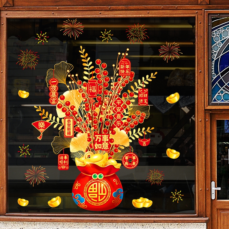 【Zooyoo】ปีใหม่ปีใหม่ปีใหม่ทุกอย่างโชคดีโชคลาภต้นไม้สติกเกอร์ไฟฟ้าสถิตห้างสรรพสินค้าร้านกระจกหน้าต่างสติกเกอร์ประตูสไตล์จีนปีใหม่สติ๊กเกอร์ติ