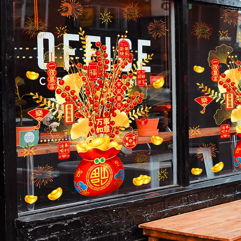 【Zooyoo】ปีใหม่ปีใหม่ปีใหม่ทุกอย่างโชคดีโชคลาภต้นไม้สติกเกอร์ไฟฟ้าสถิตห้างสรรพสินค้าร้านกระจกหน้าต่างสติกเกอร์ประตูสไตล์จีนปีใหม่สติ๊กเกอร์ติ - รูปที่ 3