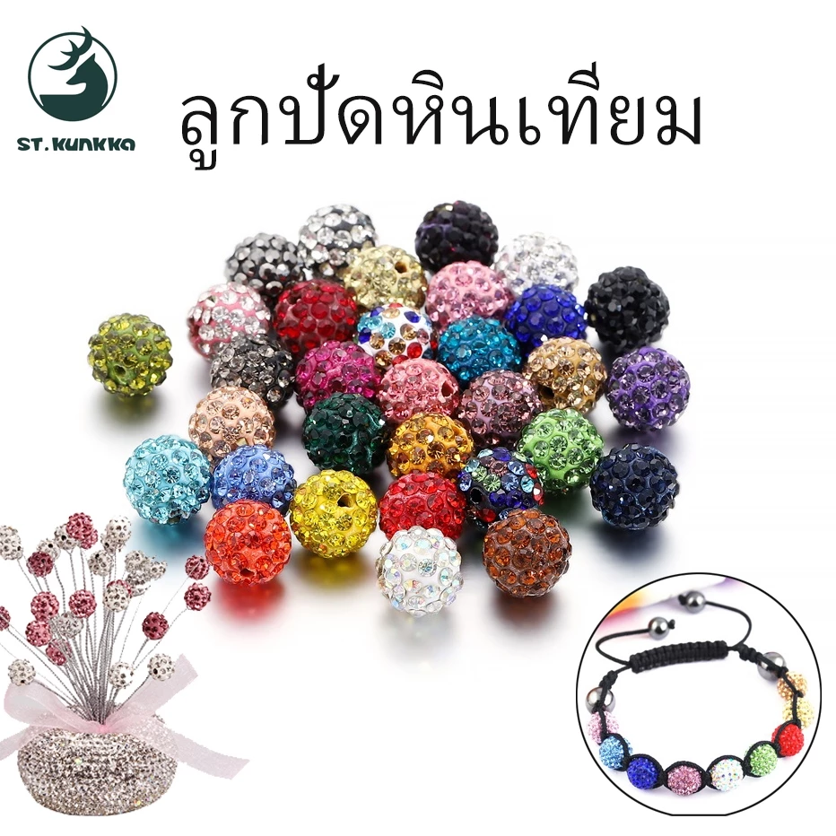10pcs ลูกปัดคริสตัลไททาเนียมลูกปัดเพชร สามารถใช้สำหรับเครื่องประดับ DIY ทำสร้อยคอและสร้อยข้อมือ