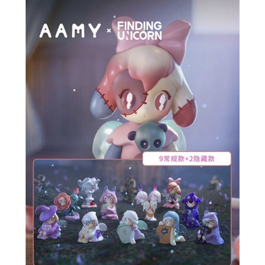 FINDING UNICORN AAMY AAMY Story Mystery Box Whole Set 9PCs