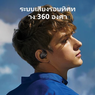 Hyundai HY-T26 หูฟังบลูทูธ ระบบสัมผัส ใช้แบตเตอรี่ ความจุขนาดใหญ่ สวมใส่สบาย5.3