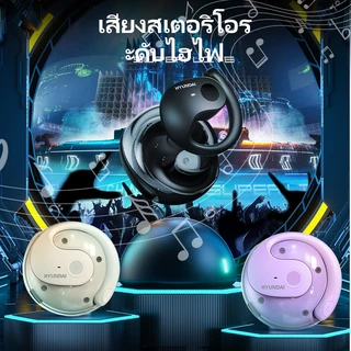 Hyundai HY-T26 หูฟังบลูทูธ ระบบสัมผัส ใช้แบตเตอรี่ ความจุขนาดใหญ่ สวมใส่สบาย5.3