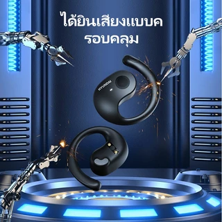 Hyundai HY-T26 หูฟังบลูทูธ ระบบสัมผัส ใช้แบตเตอรี่ ความจุขนาดใหญ่ สวมใส่สบาย5.3
