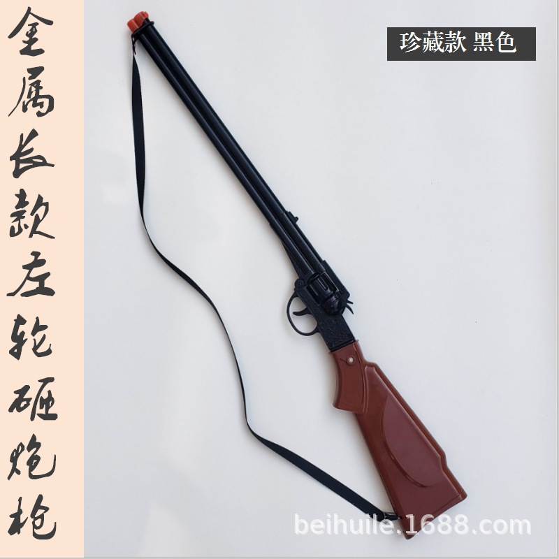 ปืนของเล่นเด็กปืนยาวประเภท Revolver Double-tube พลาสติก Long-tube Smashing Paper Gun Gun Gun Gun Gun Gun