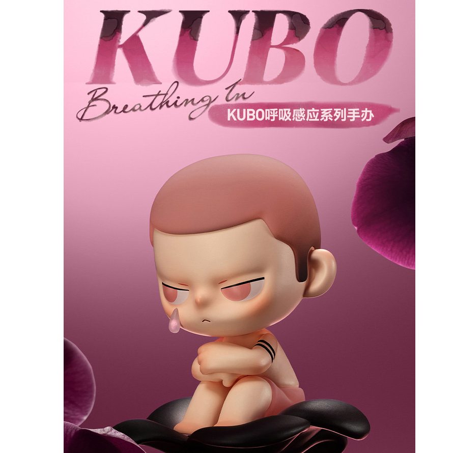Kubo Breath Sensor Series Hand-Made น่ารักของเล่นของขวัญเครื่องประดับ
