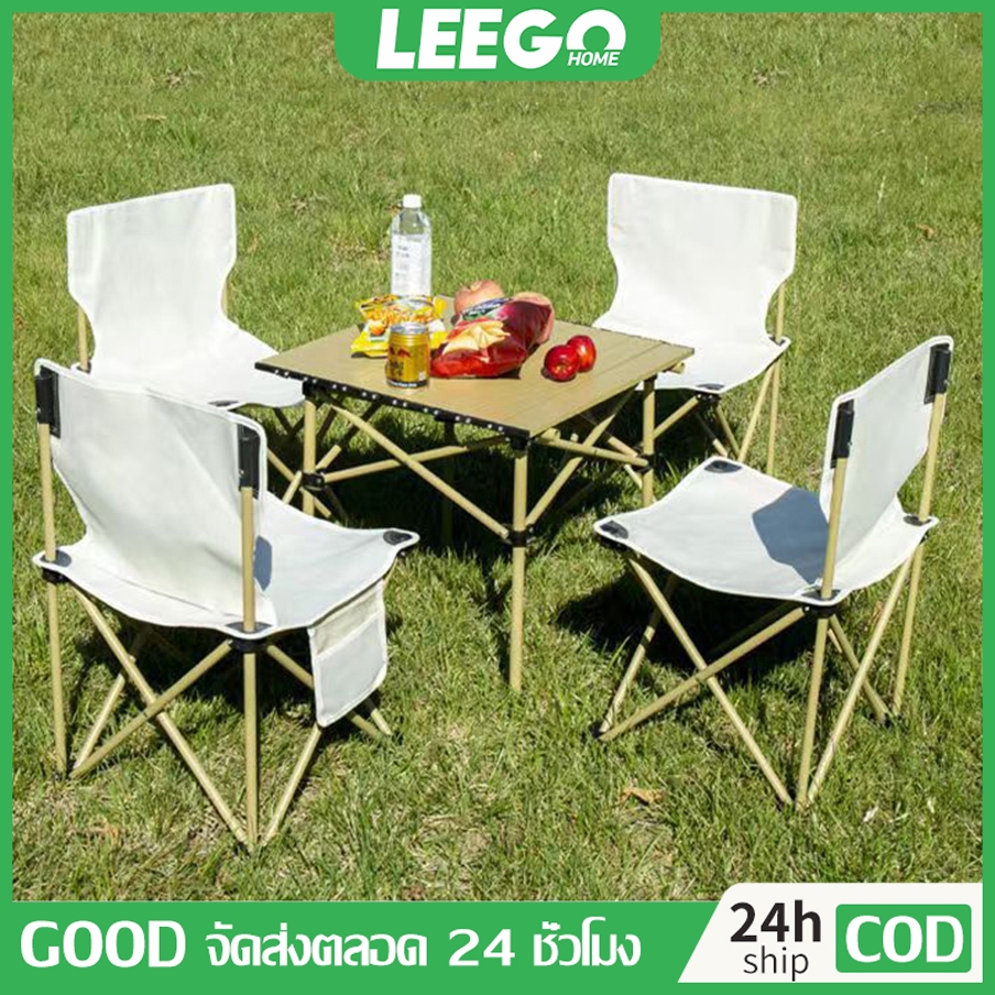 [จัดส่งตลอด 24 ชั่วโมง]Leego เก้าอี้แคมป์ปิ้ง เก้าอี้พับ เก้าอี้แคมป์ปิ้ง เก้าอี้พับ เก้าอี้แคมป์ปิ้ง