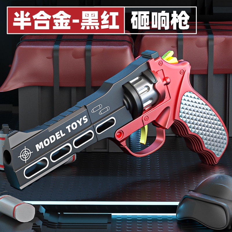 Revolver Smashing ZP-5 Bison Children Smashing 8090 ของเล่นคิดถึงหลัง