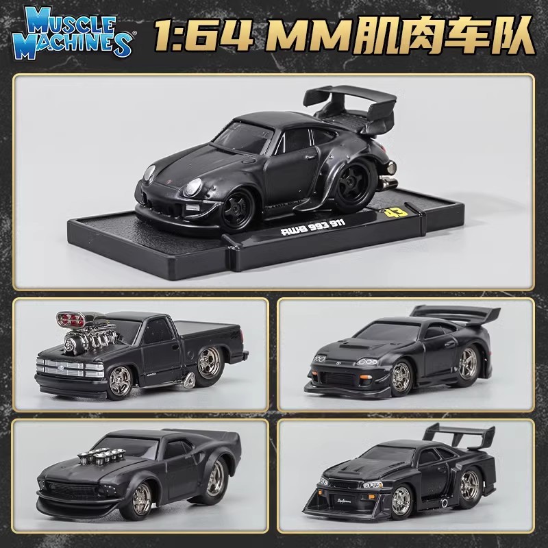Maisto 1/64 Muscle Car AE86 GTR MINI Car โมเดลรถ รถของเล่น สําหรับเด็กผู้ชาย ของขวัญวันเกิด ของเล่นเด็ก รถสะสม#peetyeee
