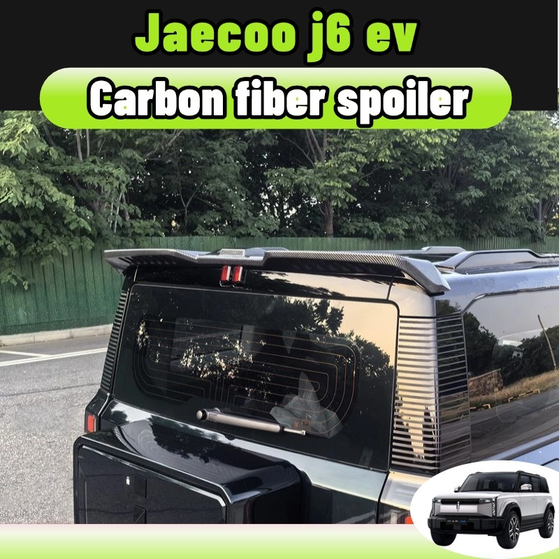 Jaecoo J6 EV สปอยเลอร์หลัง Bodykit สีดำ คาร์บอน ABS ไม่เจาะรถ ติดตั้งง่าย สปอร์ตดีไซน์ ตรงรุ่น อุปกรณ์ตกแต่งภายนอก