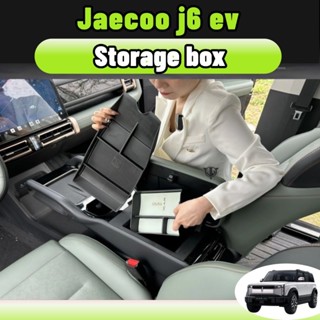 Jaecoo j6 ev กล่องเก็บของ ด้านหลังหน้าจอ กล่องถาดใส่ทิชช อุป…