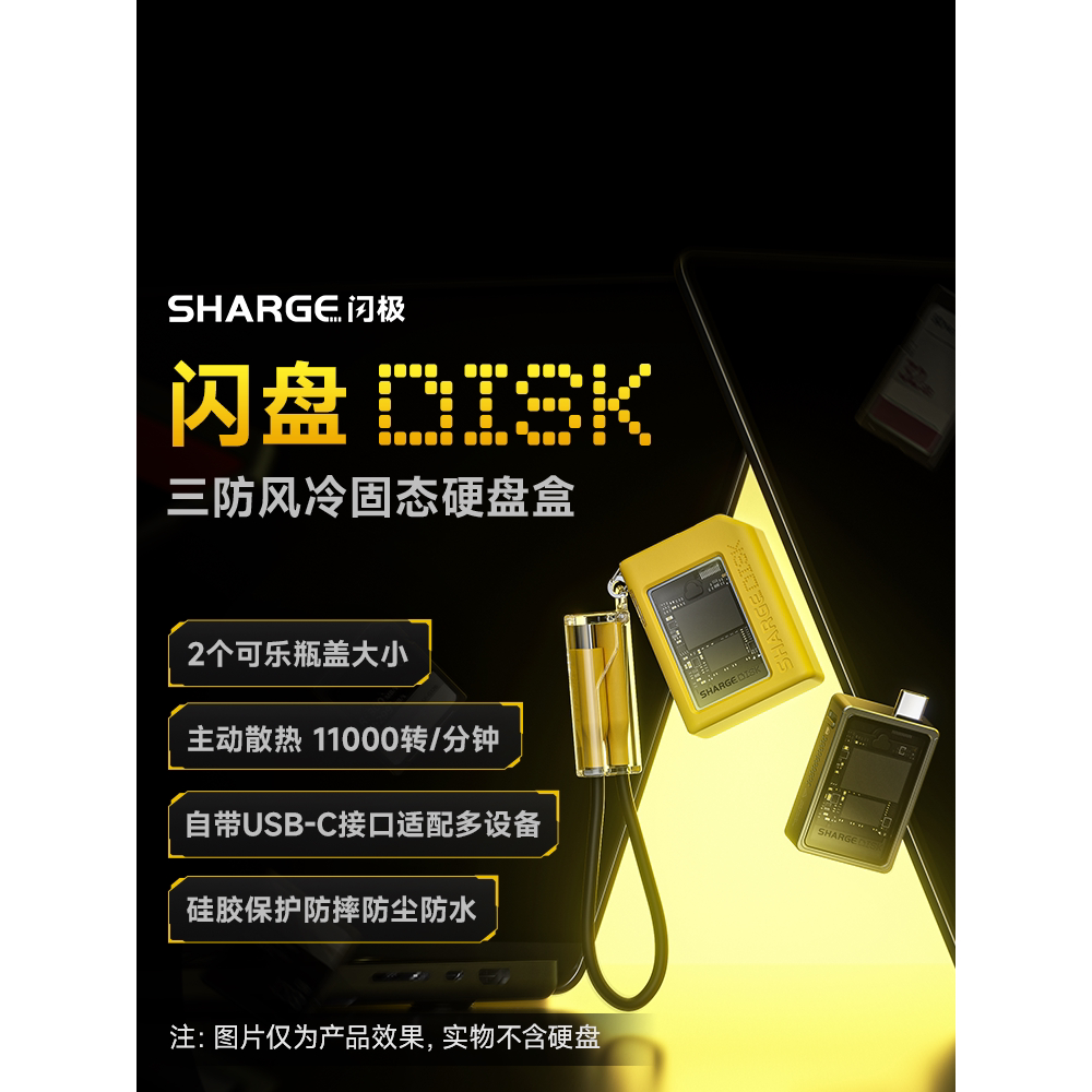 Sharge盘盒Disk SD001 M.2 NVME 2230 SSD Enclosure พร้อมระบบทําความเย็นที่ใช้งาน USB C 3.2 Gen2 UP 10Gbp