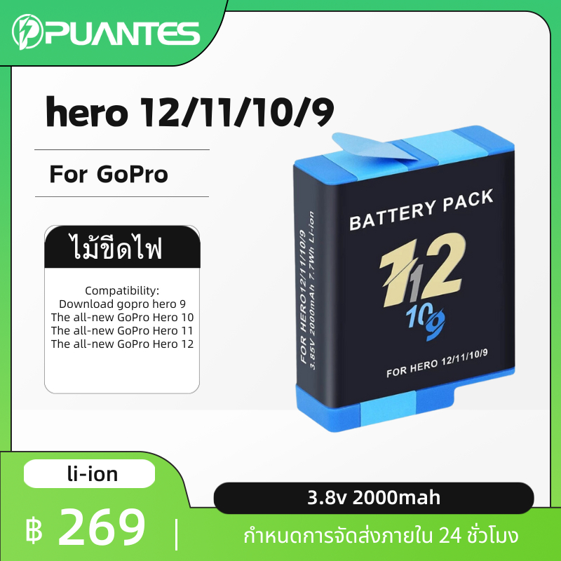 Puantes Go Pro Hero 9/10 การจับคู่แบตเตอรี่ GoPro Hero 12 11 10 9 กล้องกีฬาสีดํา
