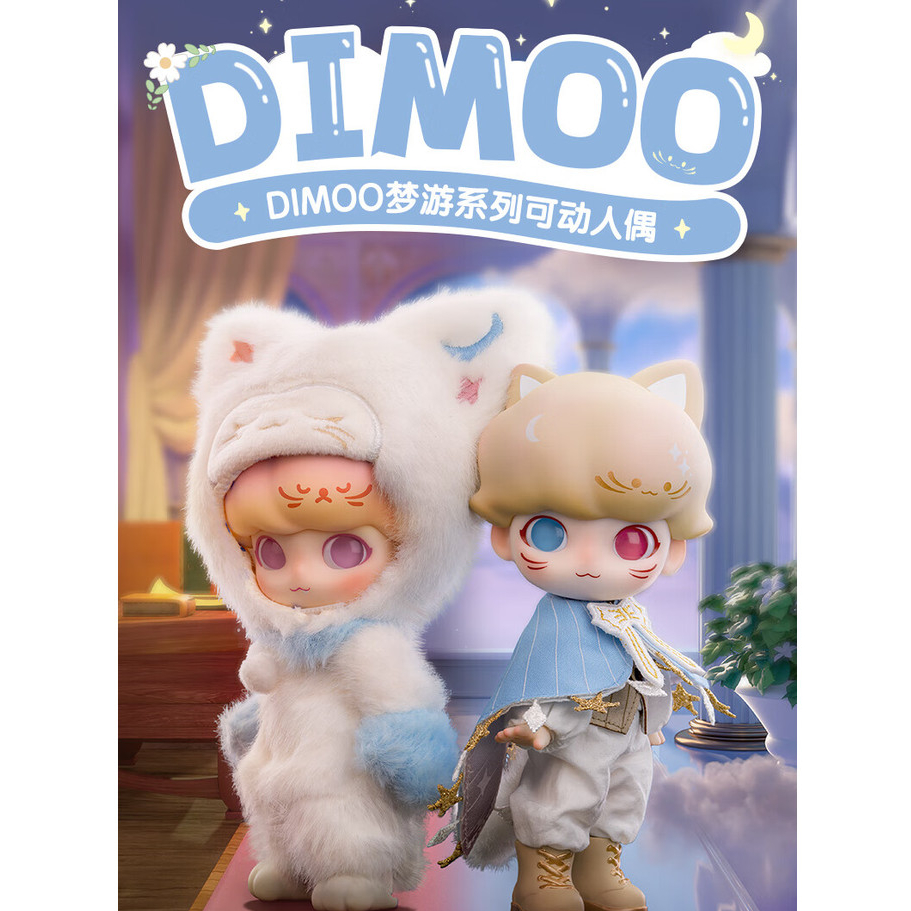 [Asari] Dimoo Dreamwalking Action Figure BJD Figure DIMOO Night Cat, DIMOO Cat Your Royal Highness