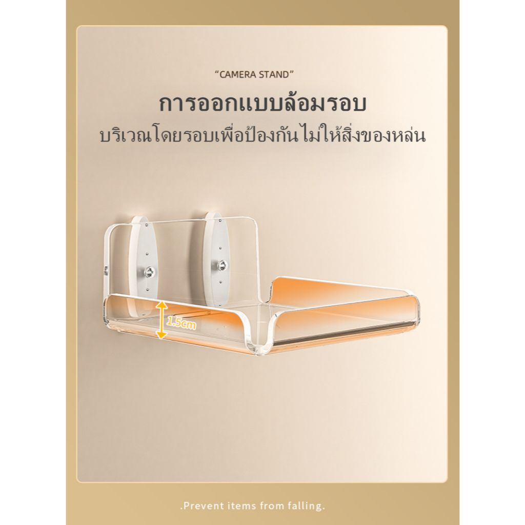 ขาตั้งอะคริลิคสําหรับ XIAOMI MIJIA CCTV Camera Acrylic Stand Holder กล้องวงจรปิดอัจฉริยะ ที่วางกล้องวงจรปิดติดผนังที่ไม่ต้องเจาะรูผนัง วางกล้องวงจรปิด ที่วางกล้องวงจรปิดติดผนัง