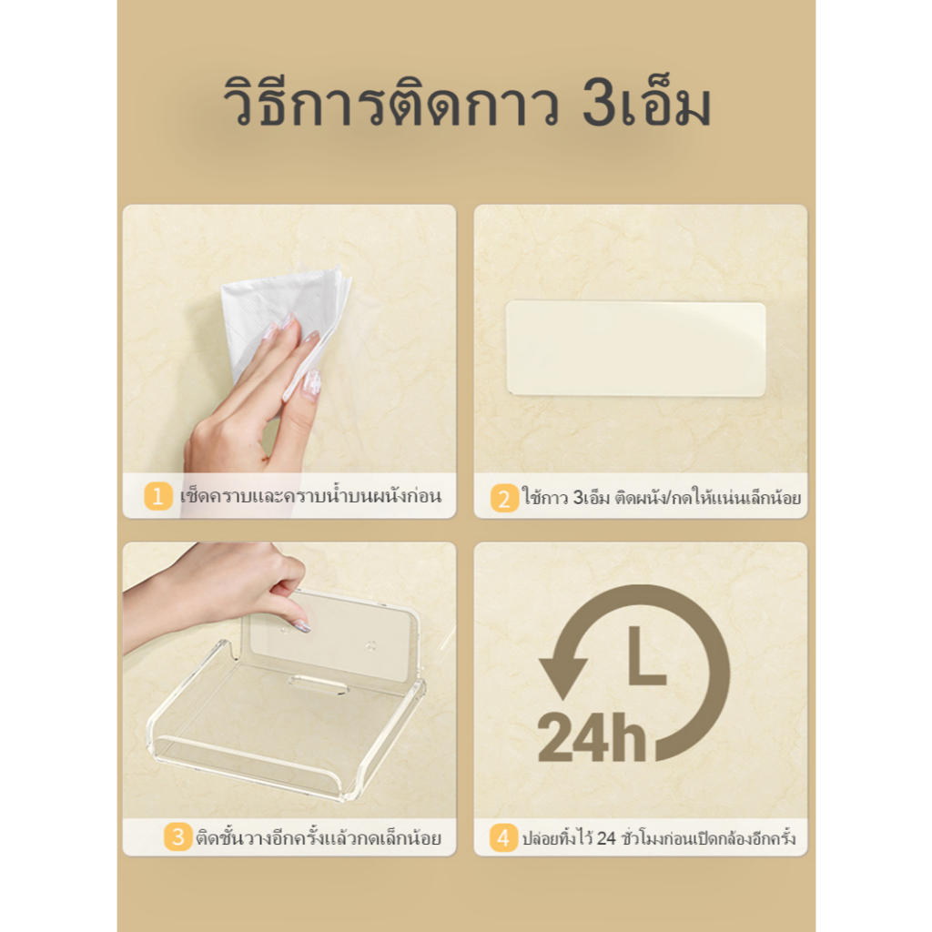 ขาตั้งอะคริลิคสําหรับ XIAOMI MIJIA CCTV Camera Acrylic Stand Holder กล้องวงจรปิดอัจฉริยะ ที่วางกล้องวงจรปิดติดผนังที่ไม่ต้องเจาะรูผนัง วางกล้องวงจรปิด ที่วางกล้องวงจรปิดติดผนัง