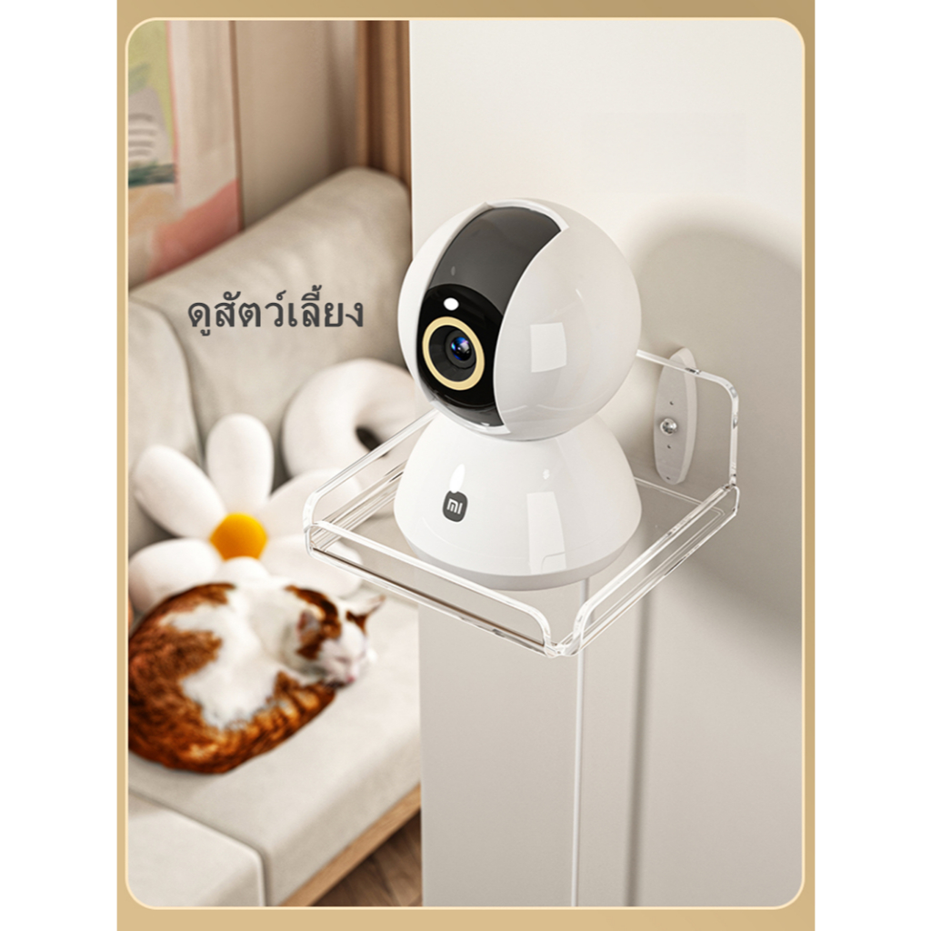 ขาตั้งอะคริลิคสําหรับ XIAOMI MIJIA CCTV Camera Acrylic Stand Holder กล้องวงจรปิดอัจฉริยะ ที่วางกล้องวงจรปิดติดผนังที่ไม่ต้องเจาะรูผนัง วางกล้องวงจรปิด ที่วางกล้องวงจรปิดติดผนัง