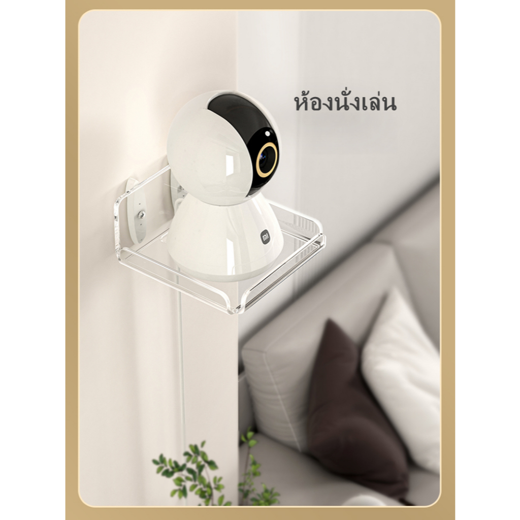 ขาตั้งอะคริลิคสําหรับ XIAOMI MIJIA CCTV Camera Acrylic Stand Holder กล้องวงจรปิดอัจฉริยะ ที่วางกล้องวงจรปิดติดผนังที่ไม่ต้องเจาะรูผนัง วางกล้องวงจรปิด ที่วางกล้องวงจรปิดติดผนัง