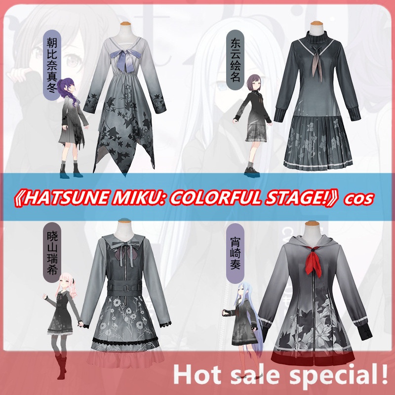 【HX-YAO】Project Sekai Colorful Stage! feat. Hatsune Miku cosplay Akiyama Mizuki Yoisaki Kanade คอสเพ